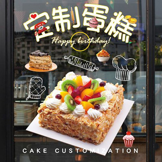 云南昆明五华区沙朗街道龙庆社区蛋糕预定