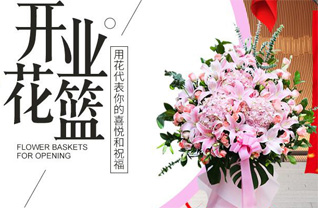 云南昆明五华区沙朗街道龙庆社区花篮配送